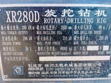 XCMG Official Second Hand Mine Drilling Rig Machine XR280D Hot Sale